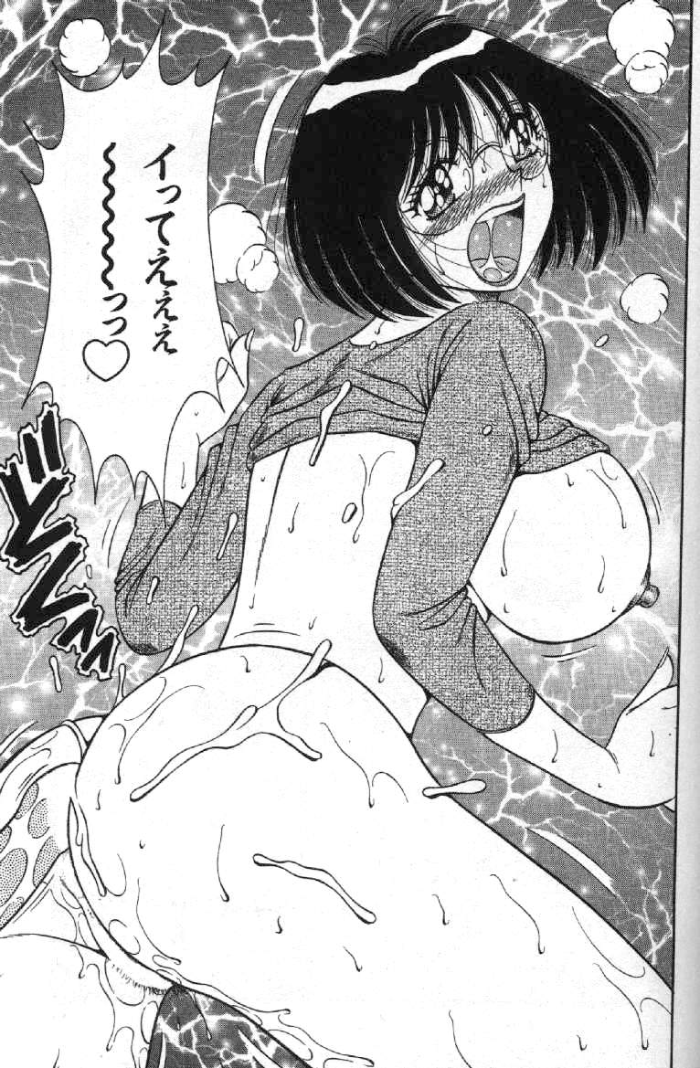 Hokemon - Page 143