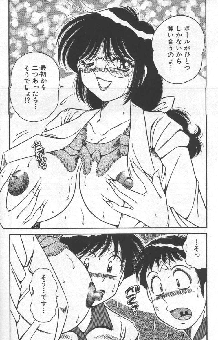 Hokemon - Page 24
