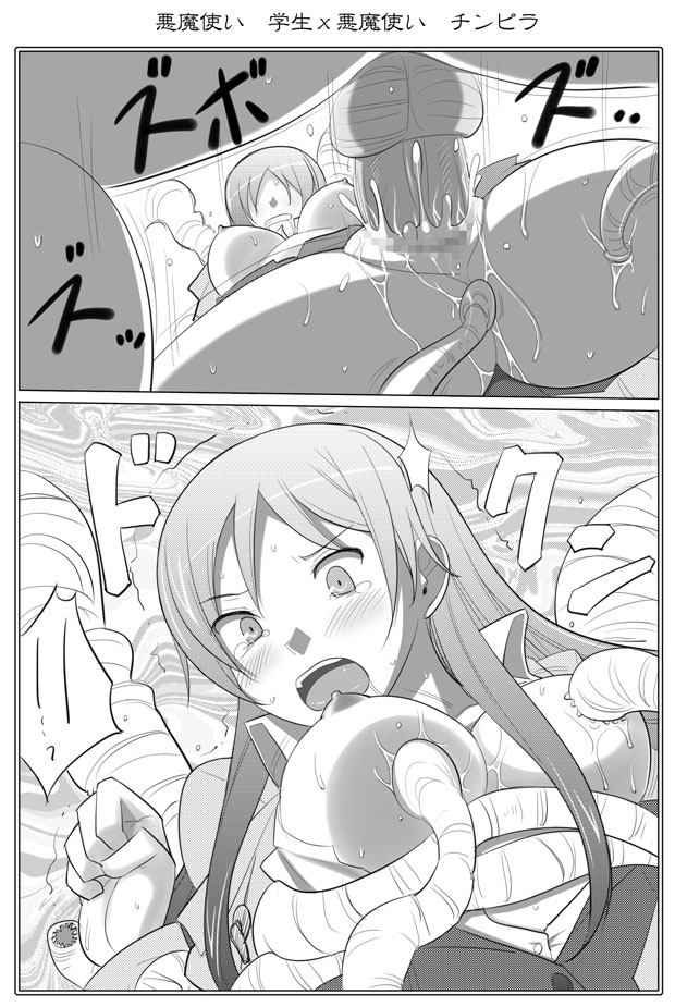 APPENDIX XII - Page 4