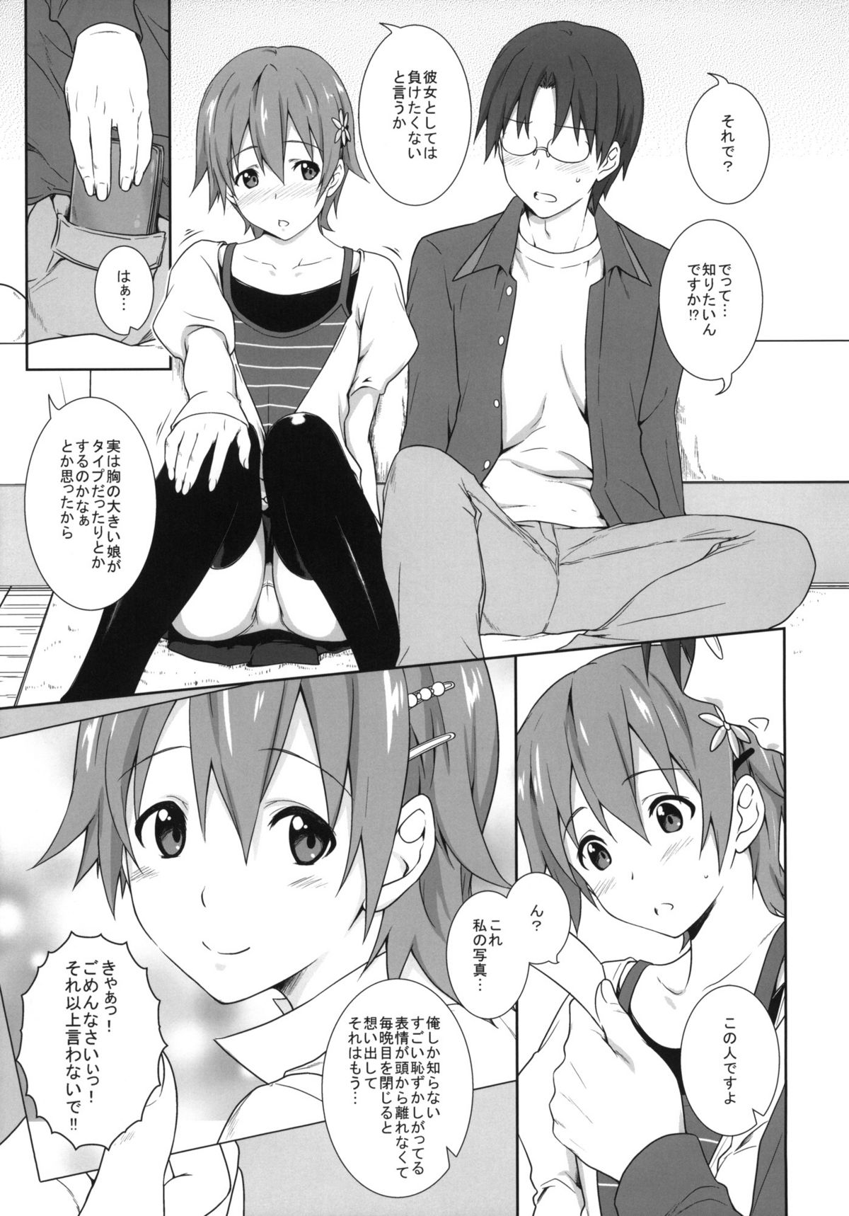 Preview page 4