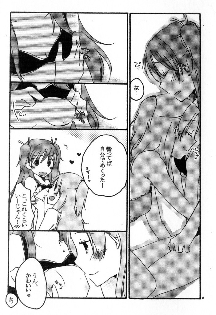 Kenkappuru no Nichijou - Page 7