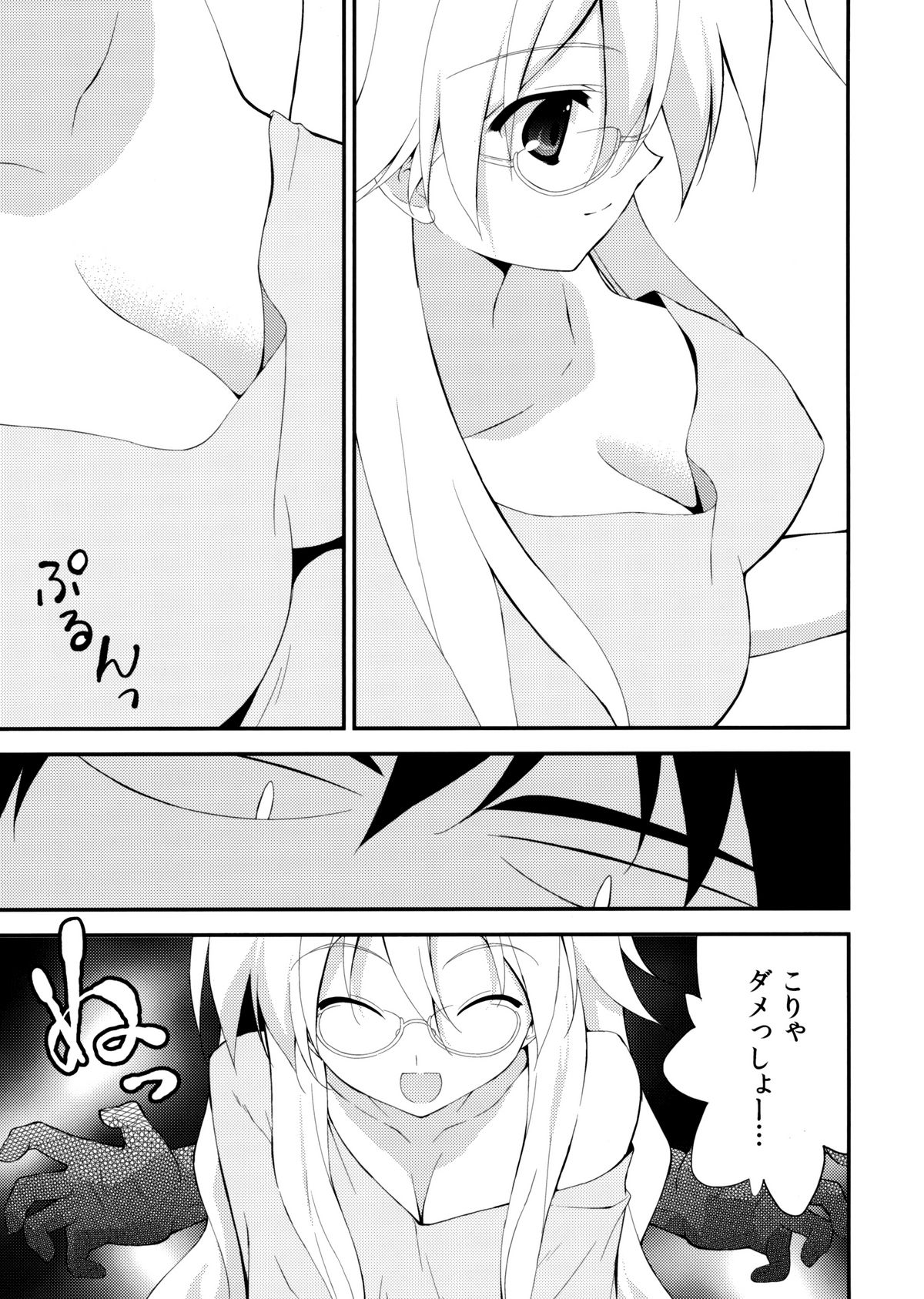 Preview page 6