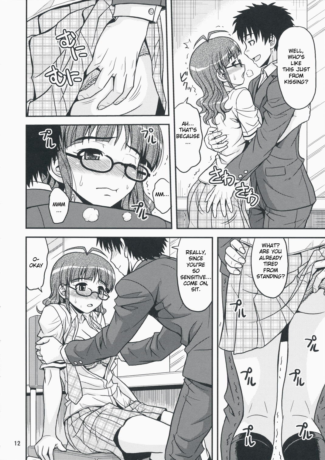 Limited for You! - Page 11