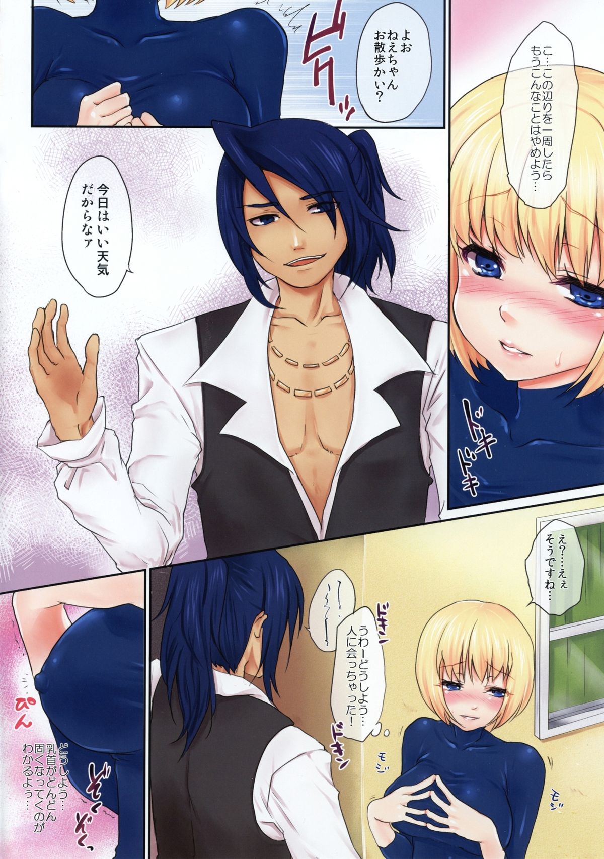 Preview page 5