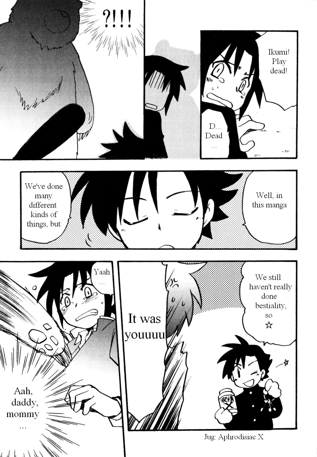 Immoral Boys - Page 107