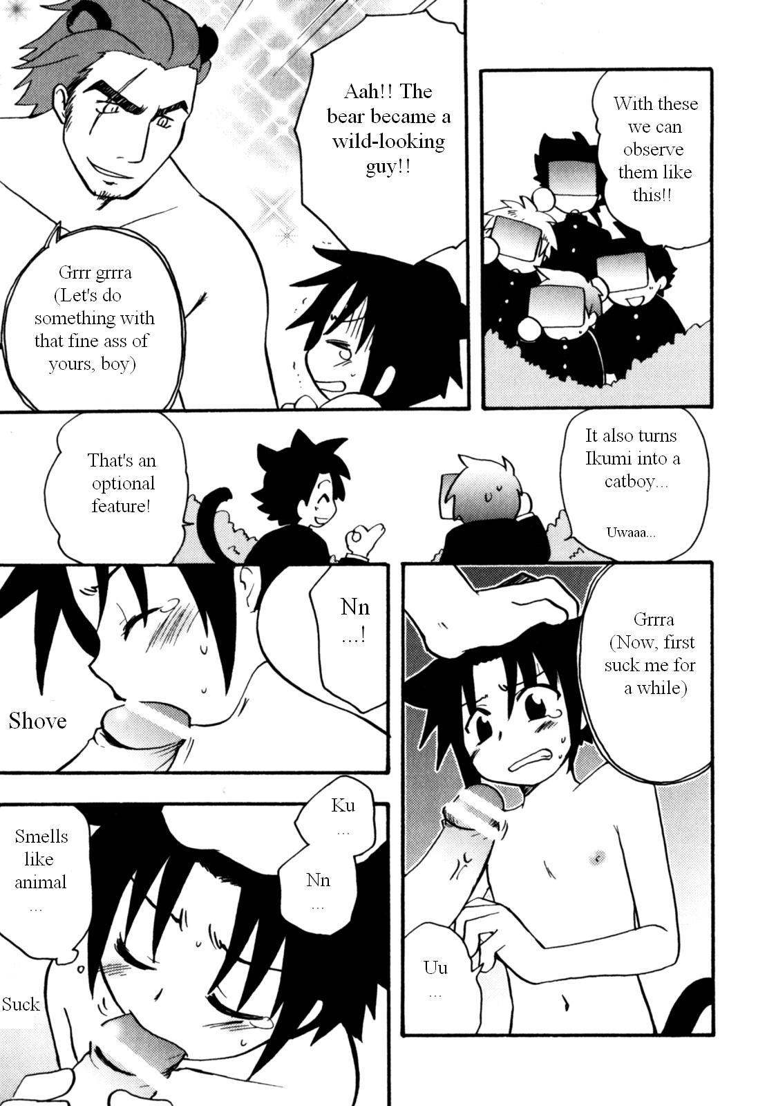 Immoral Boys - Page 109