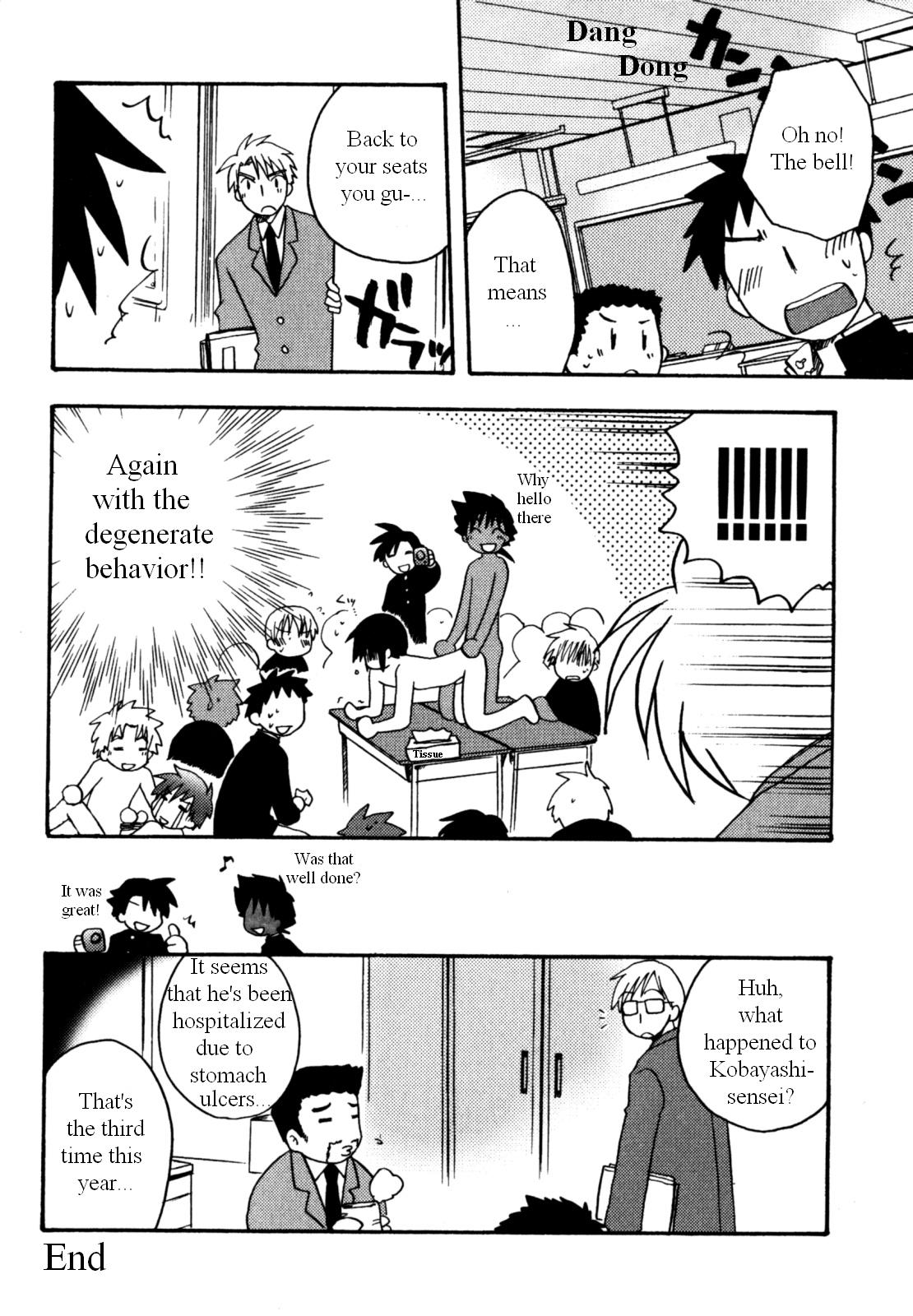 Immoral Boys - Page 44