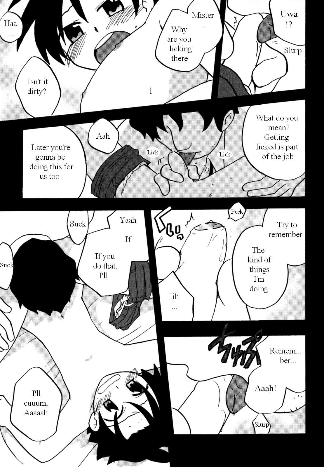 Immoral Boys - Page 49