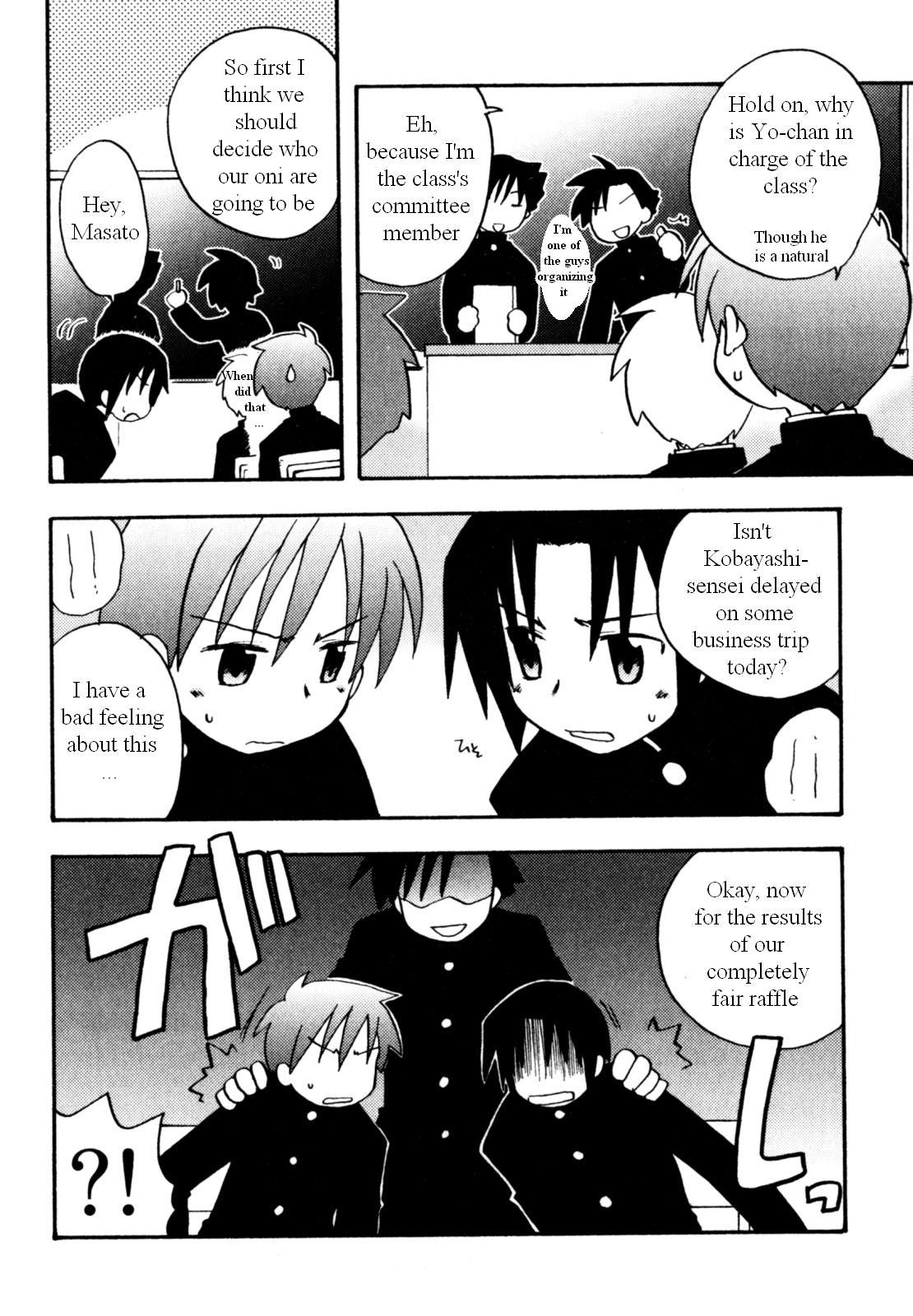 Immoral Boys - Page 70