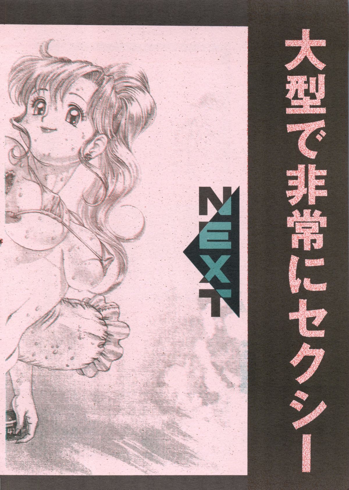 Sailor Moon Mate 03 REY - Page 63