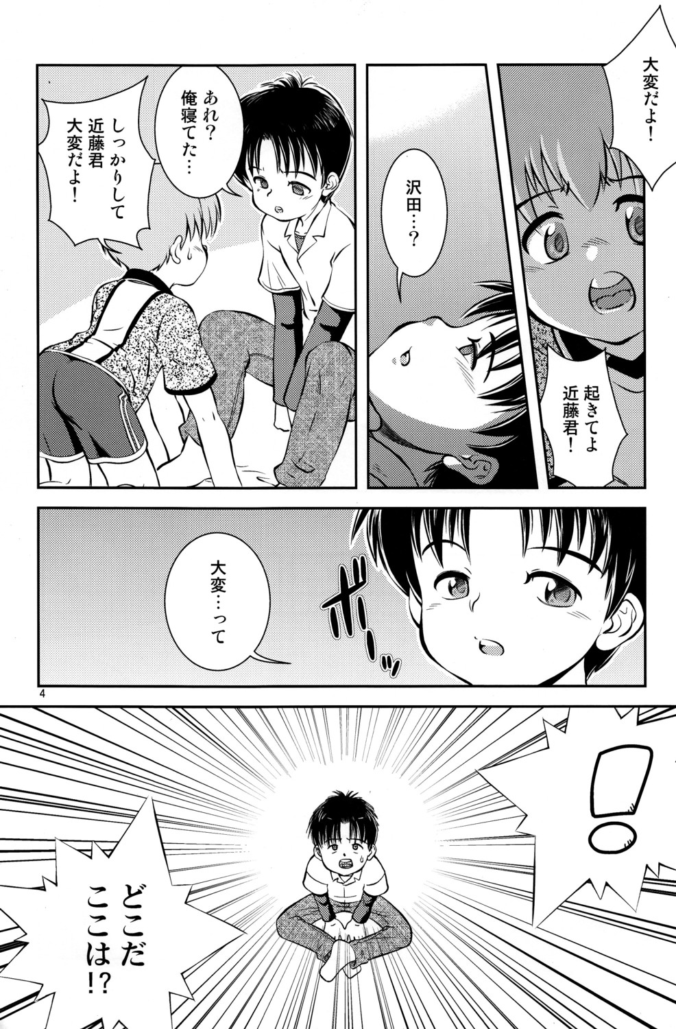 Preview page 5