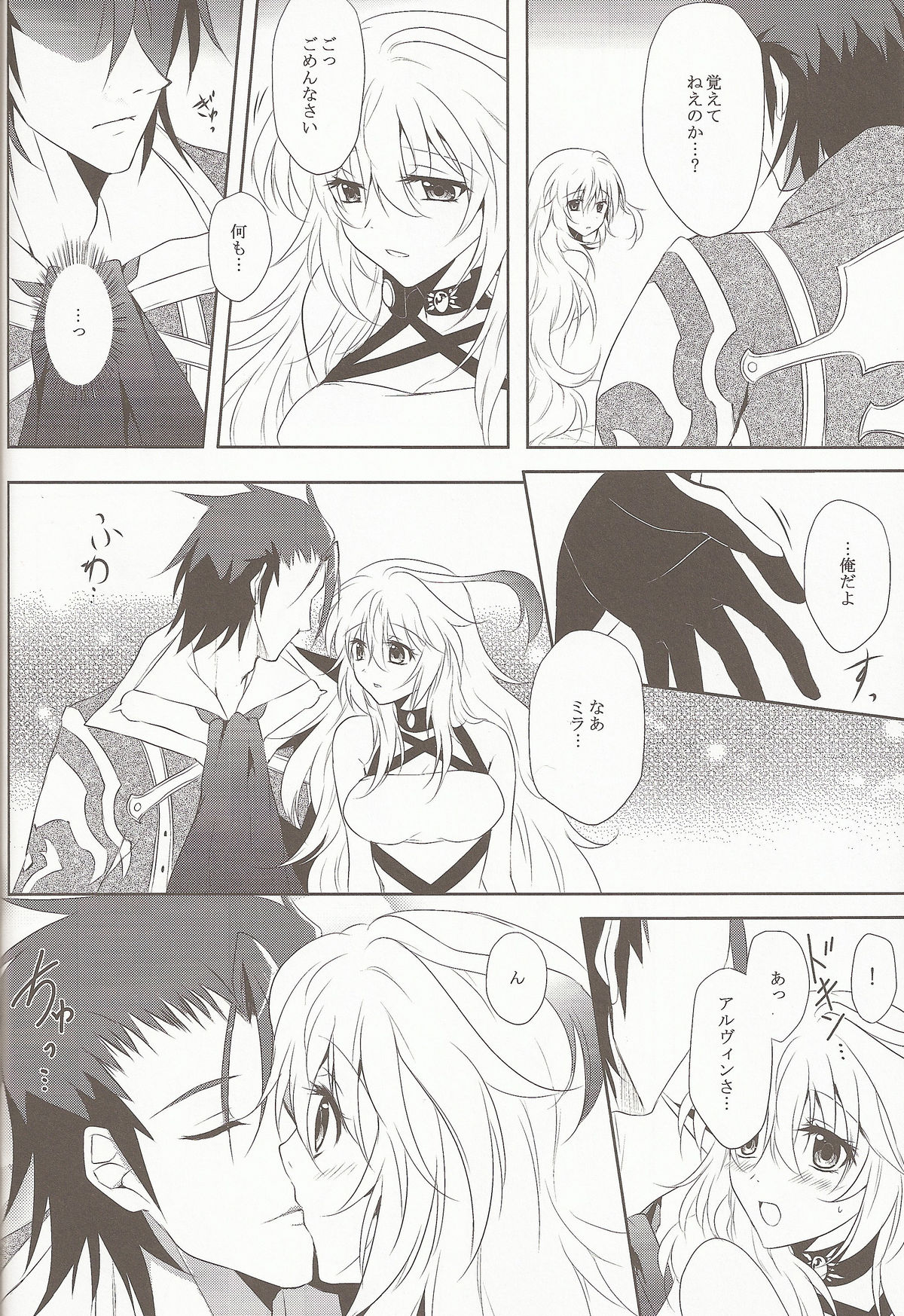External Link - Page 28