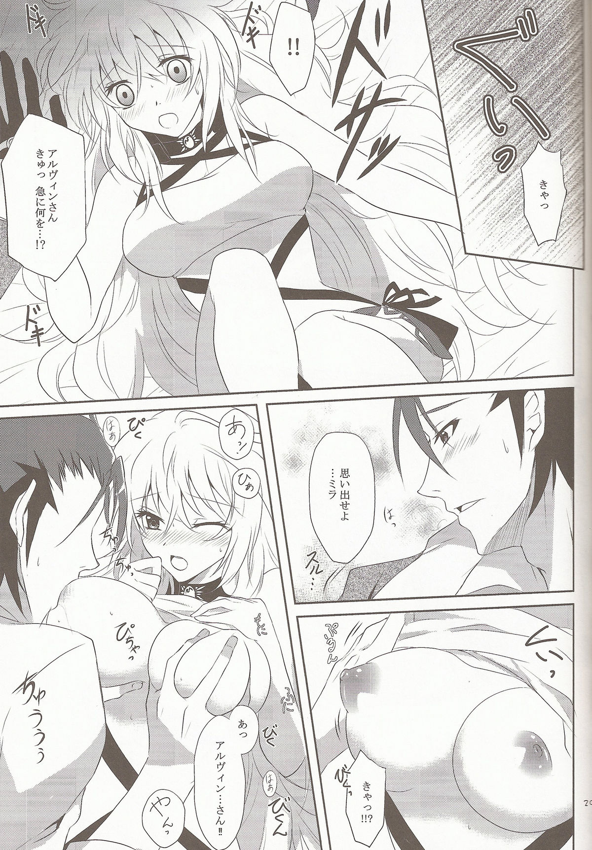 External Link - Page 29