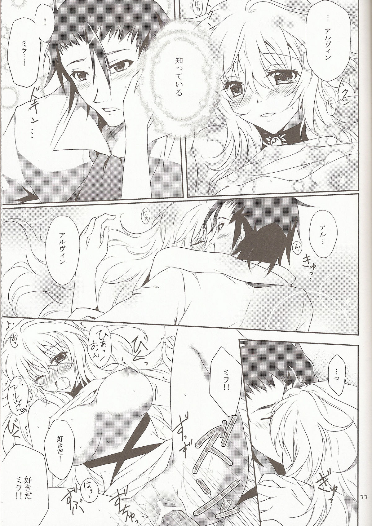 External Link - Page 33
