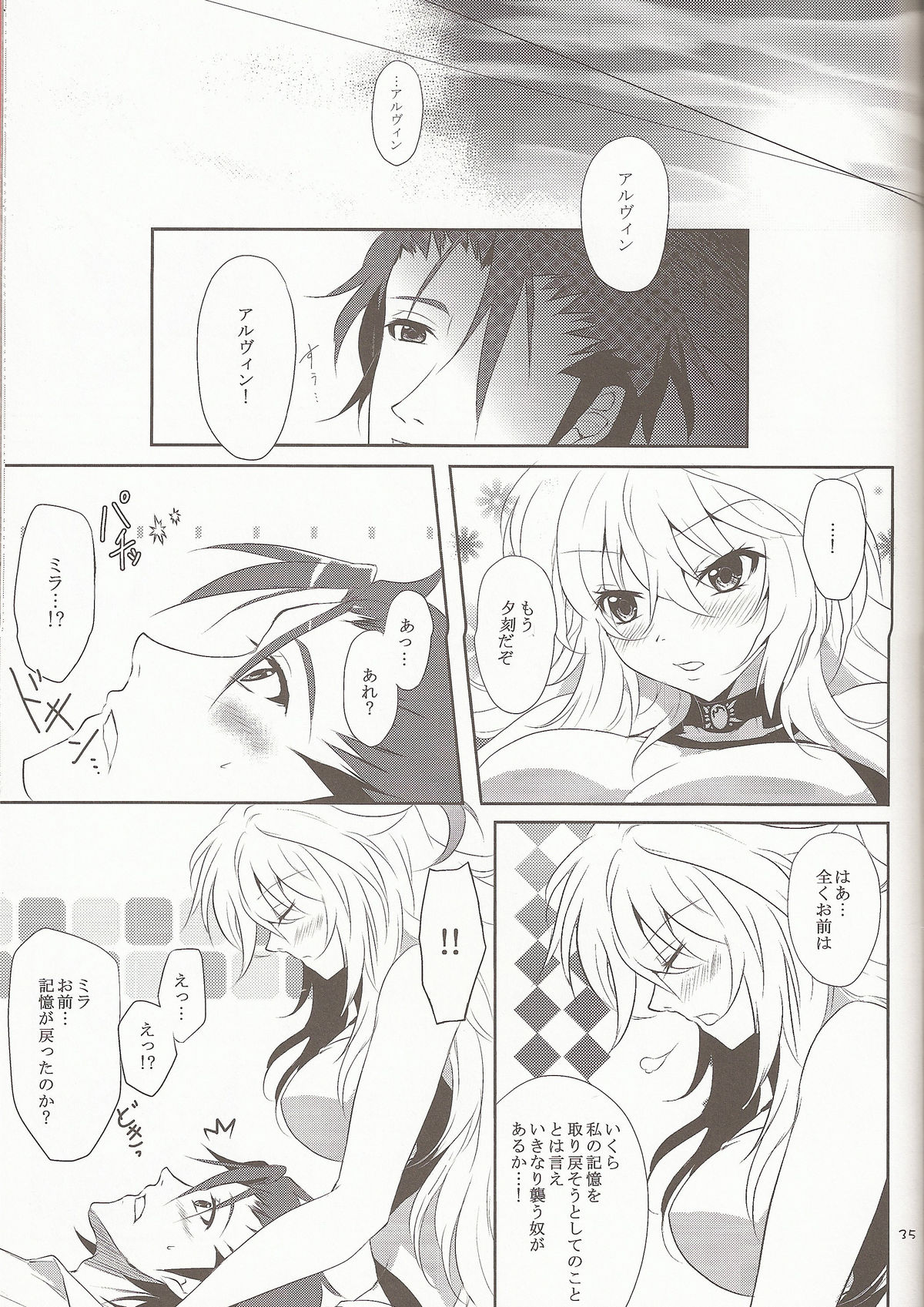 External Link - Page 35