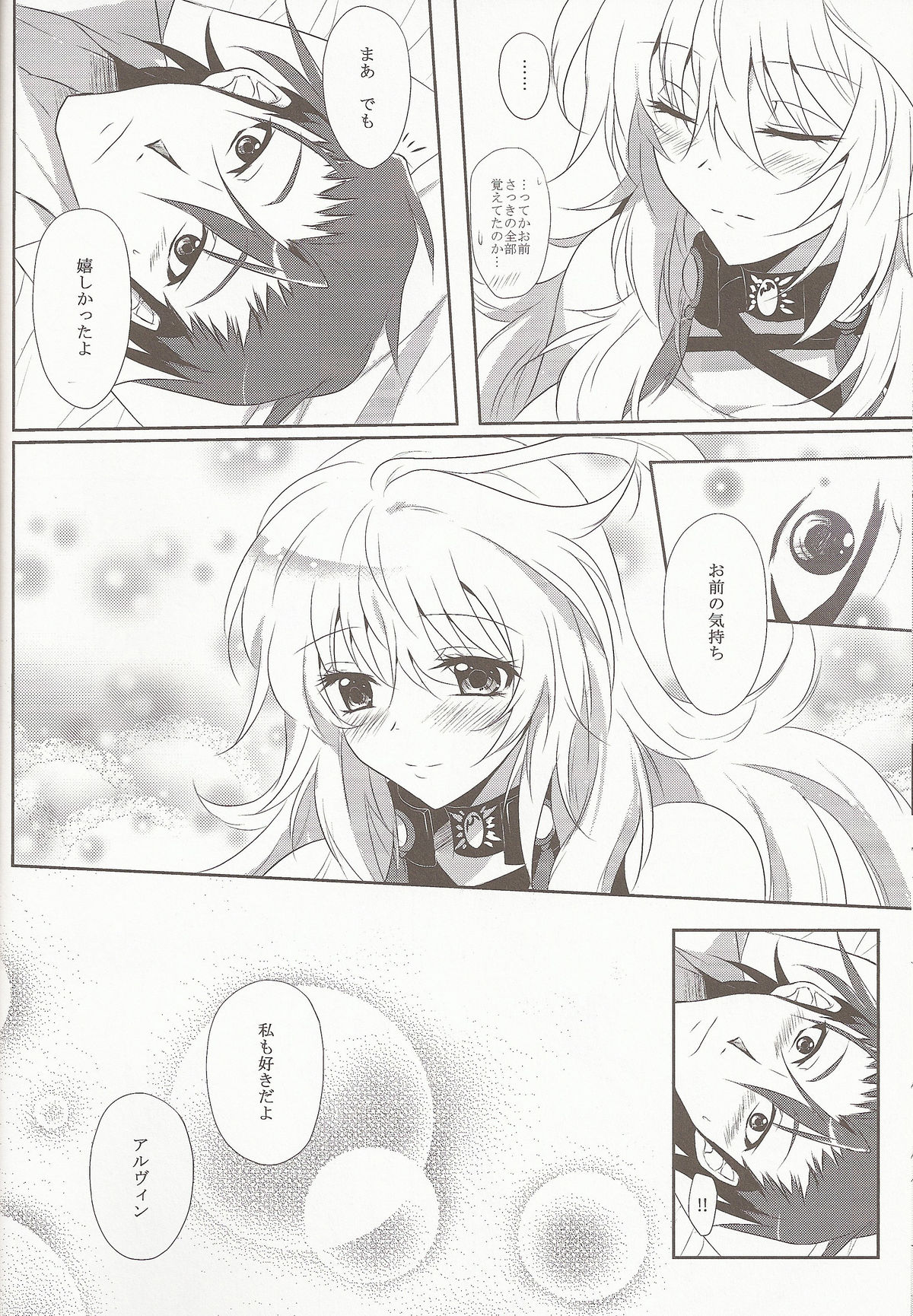 External Link - Page 36