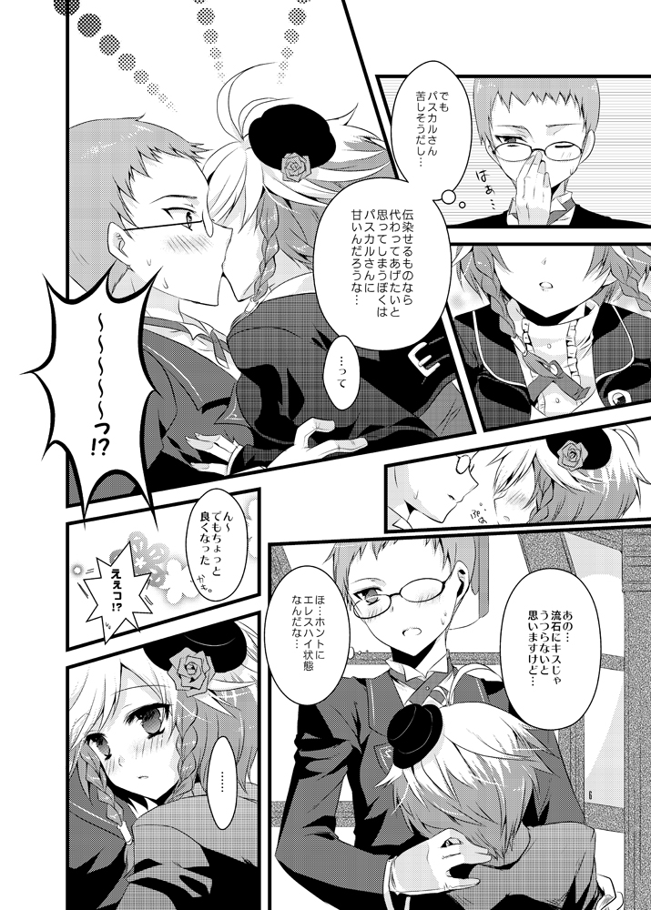 Preview page 5