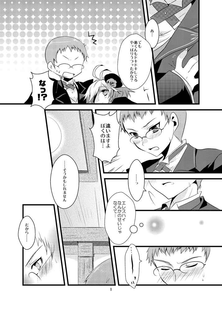 Preview page 8
