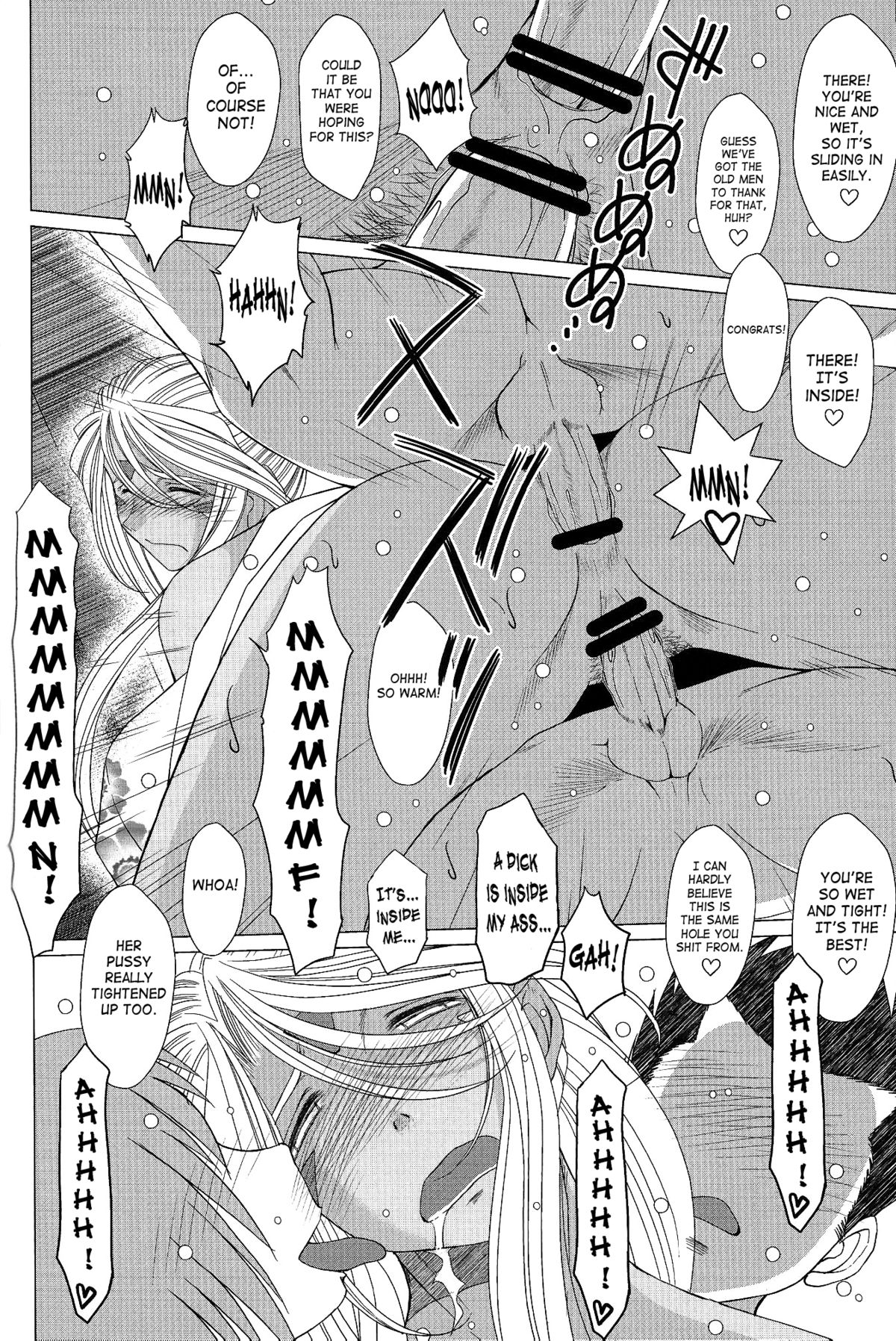 Midgard 20th Anniversary - Page 33