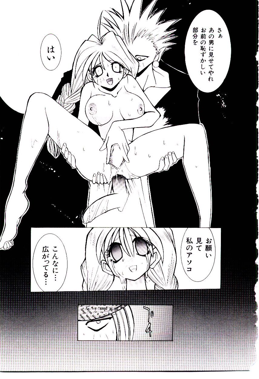 BoBo - Page 50