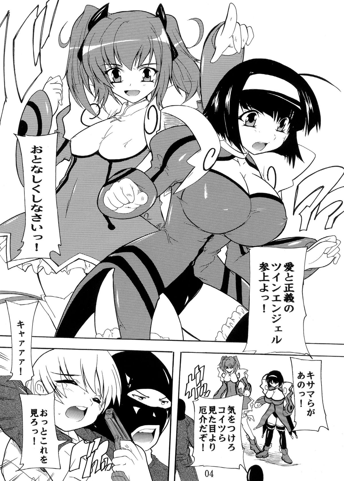 Preview page 4