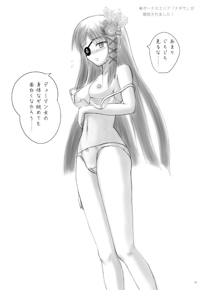 Lumiplus - Page 20