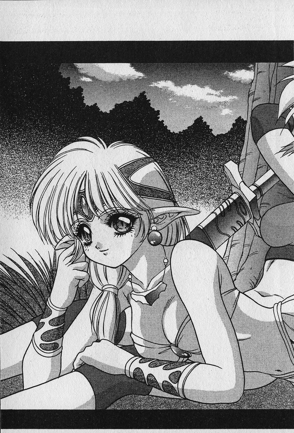 Heart Kimetene! - Page 221