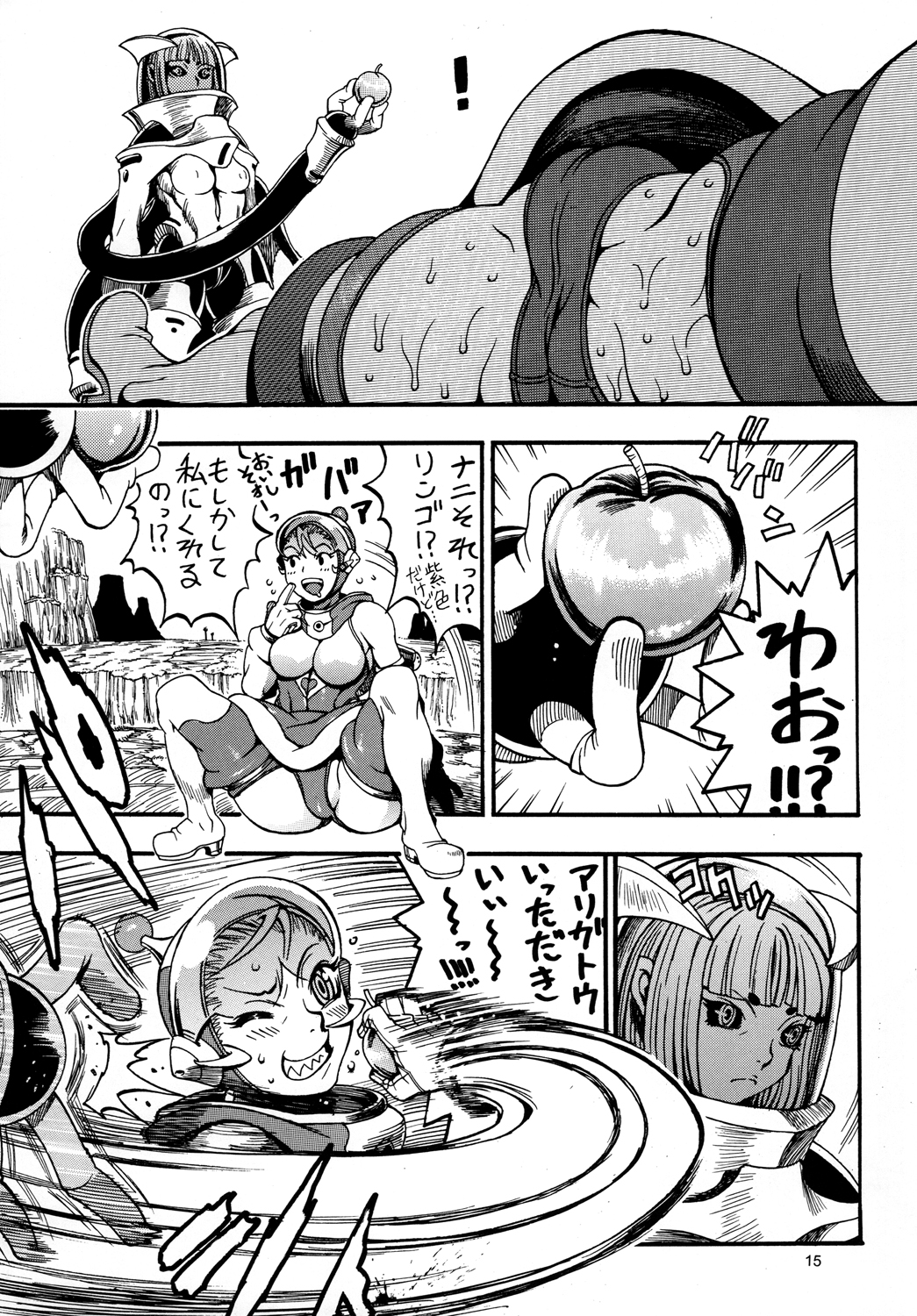 Space Nostalgia 2 - Page 14