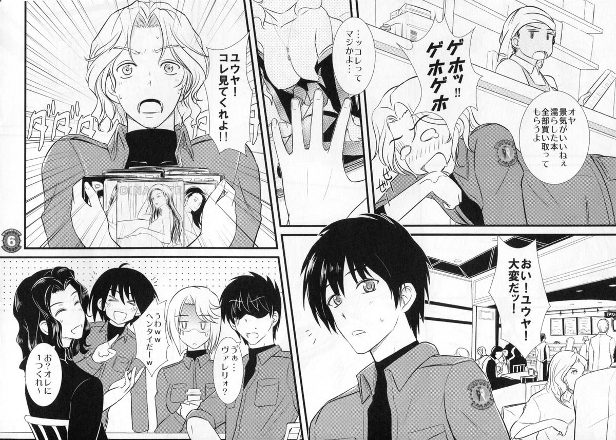 Preview page 6