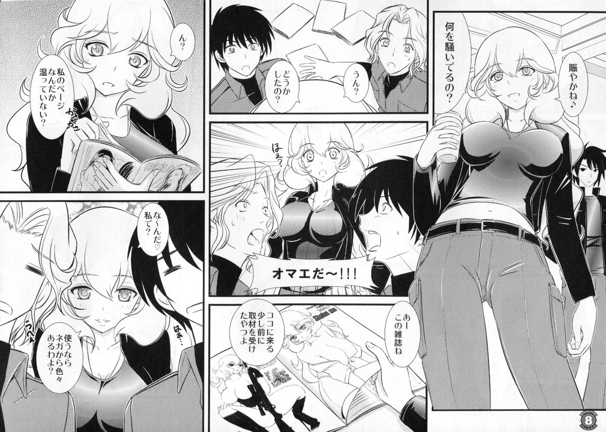 Preview page 8