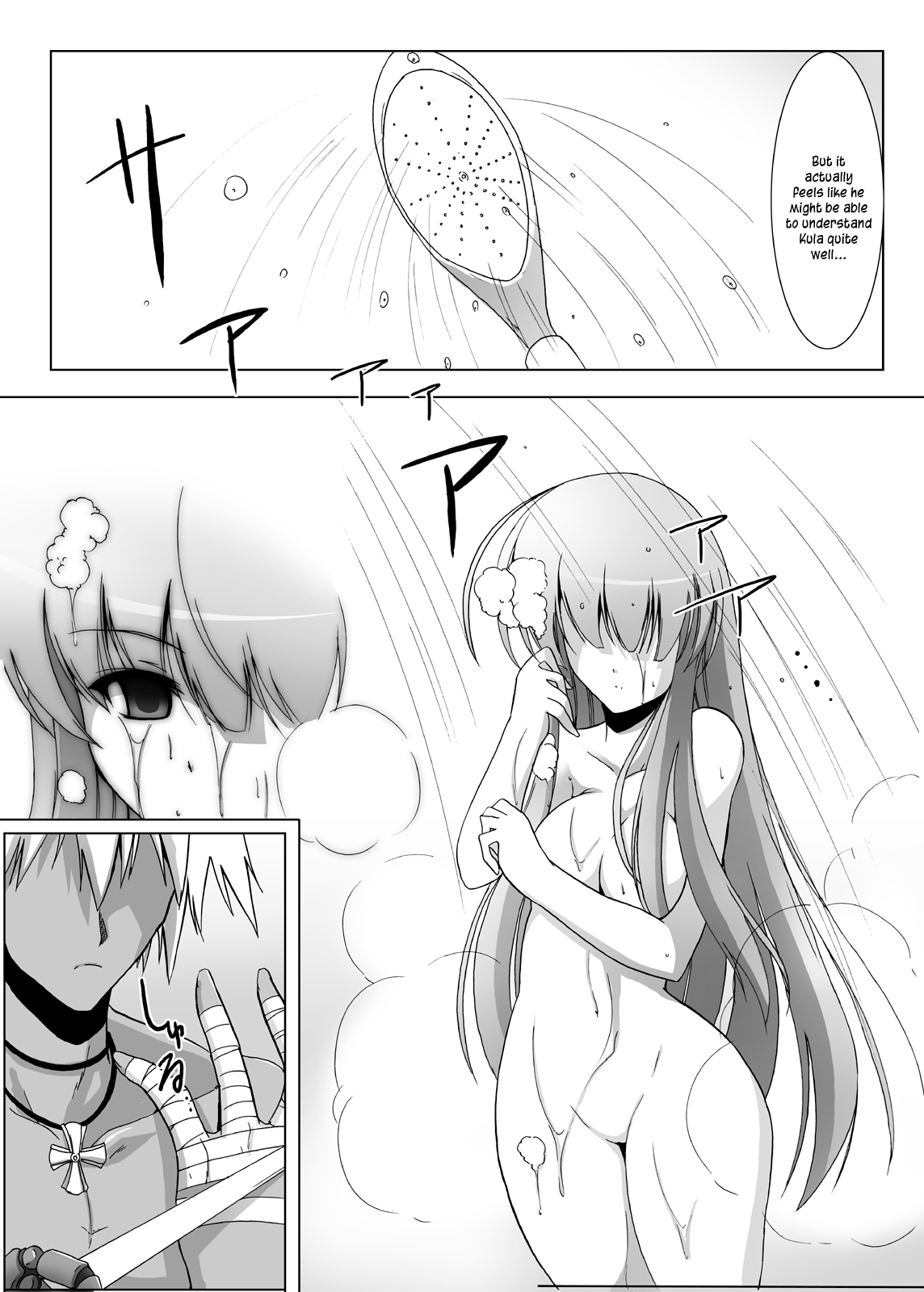Glacial Mannequin - Page 15