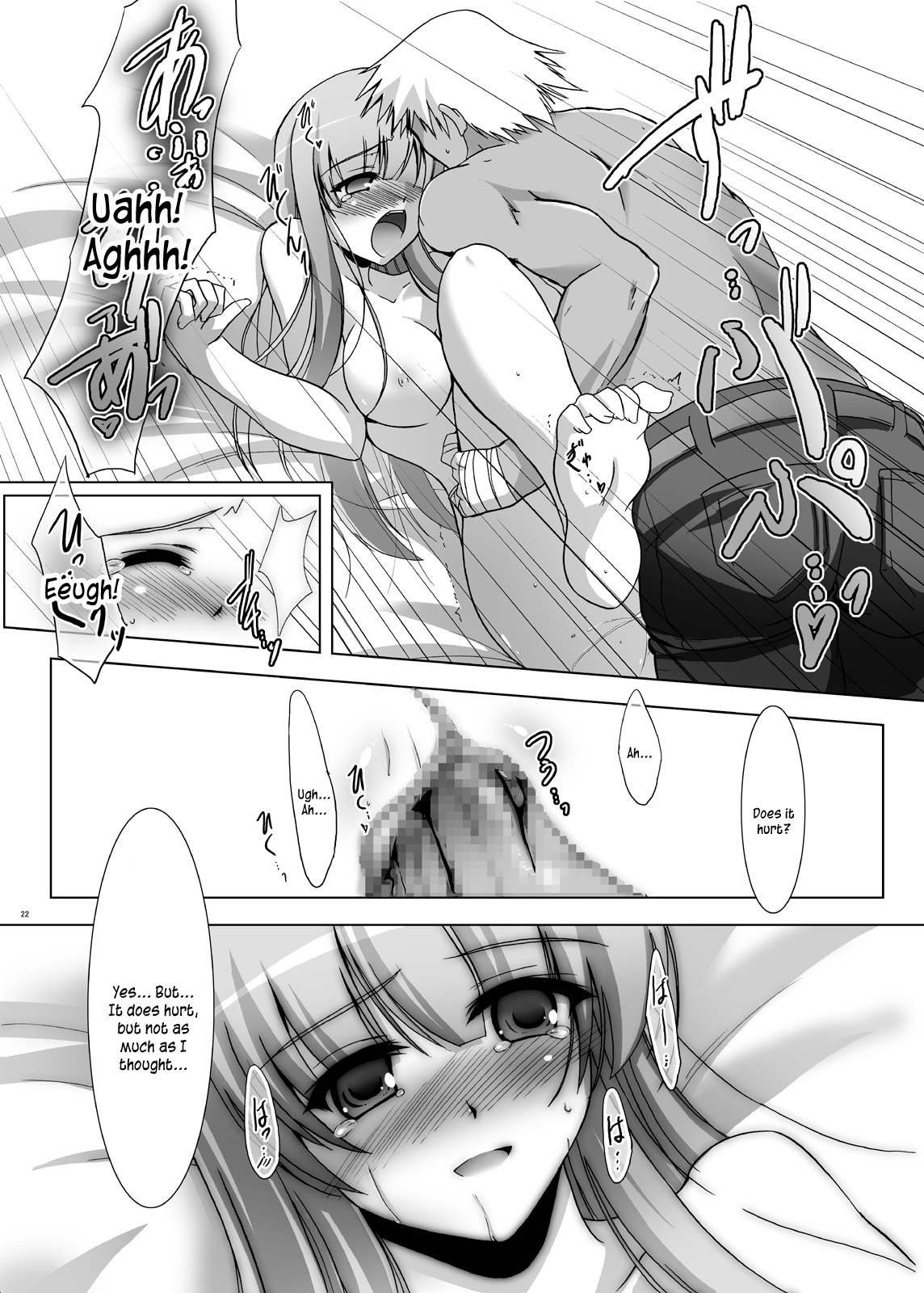 Glacial Mannequin - Page 22