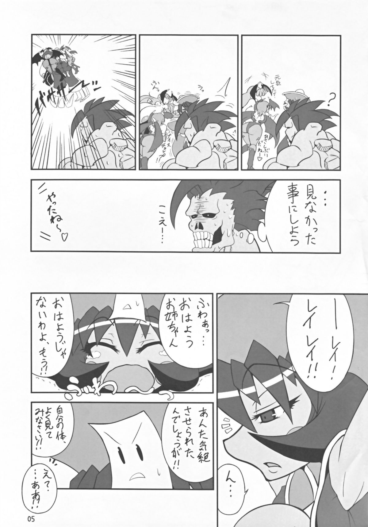 Preview page 5