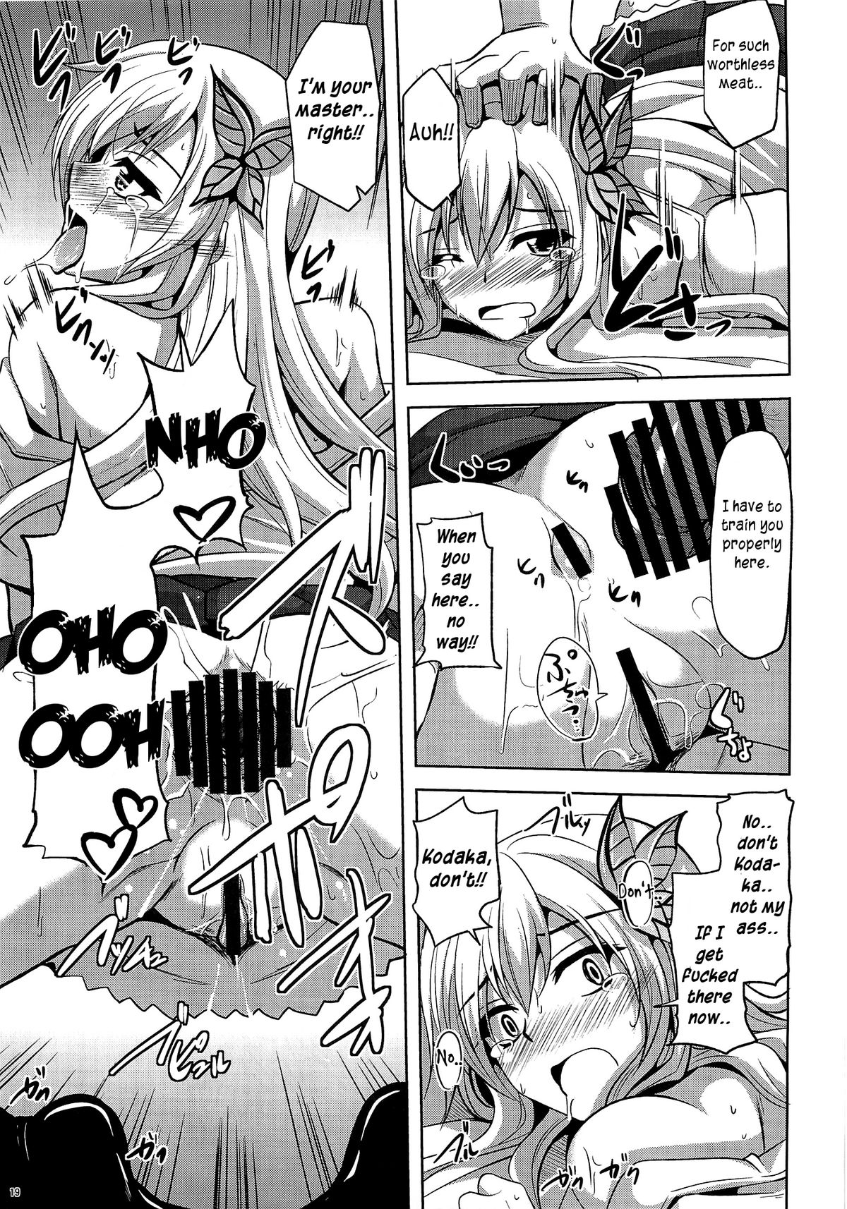 Air Niku Ijiri - Page 18