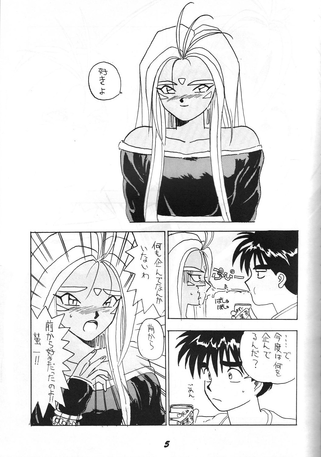 Preview page 4