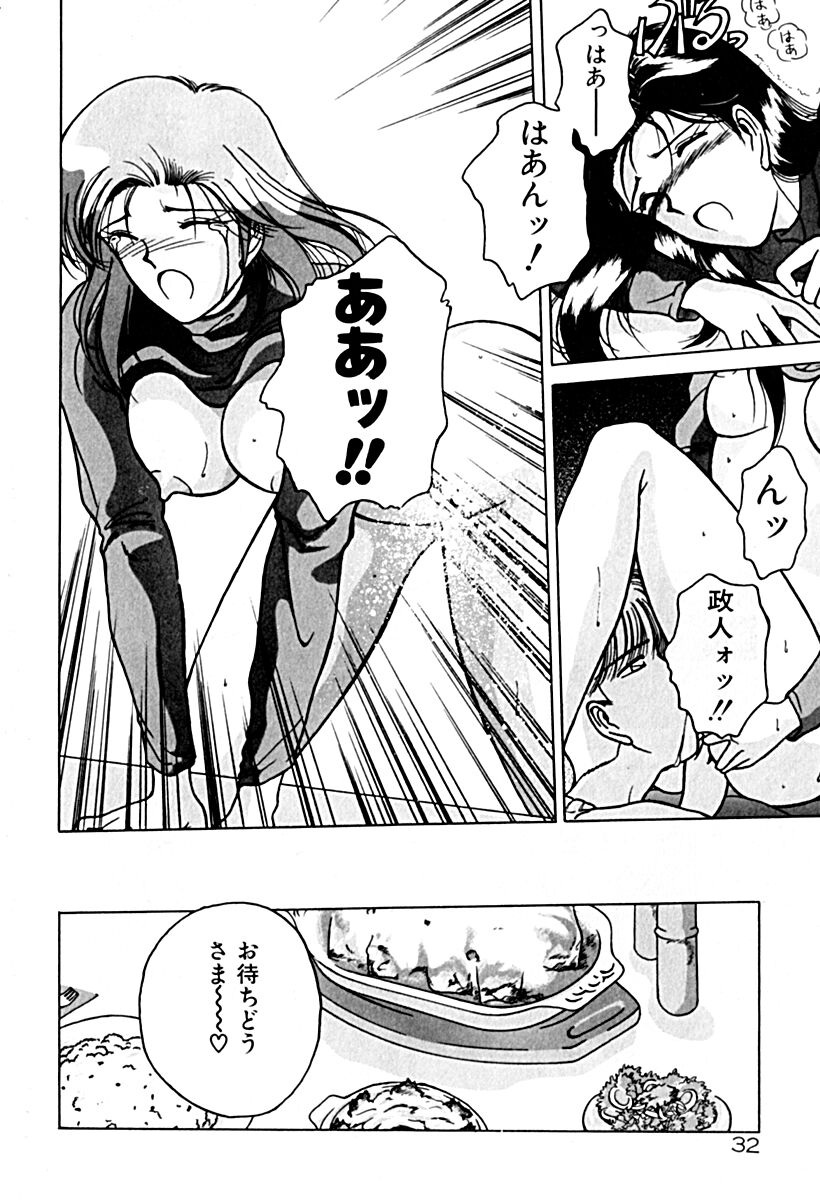 Gogo no Queen side A - Page 39