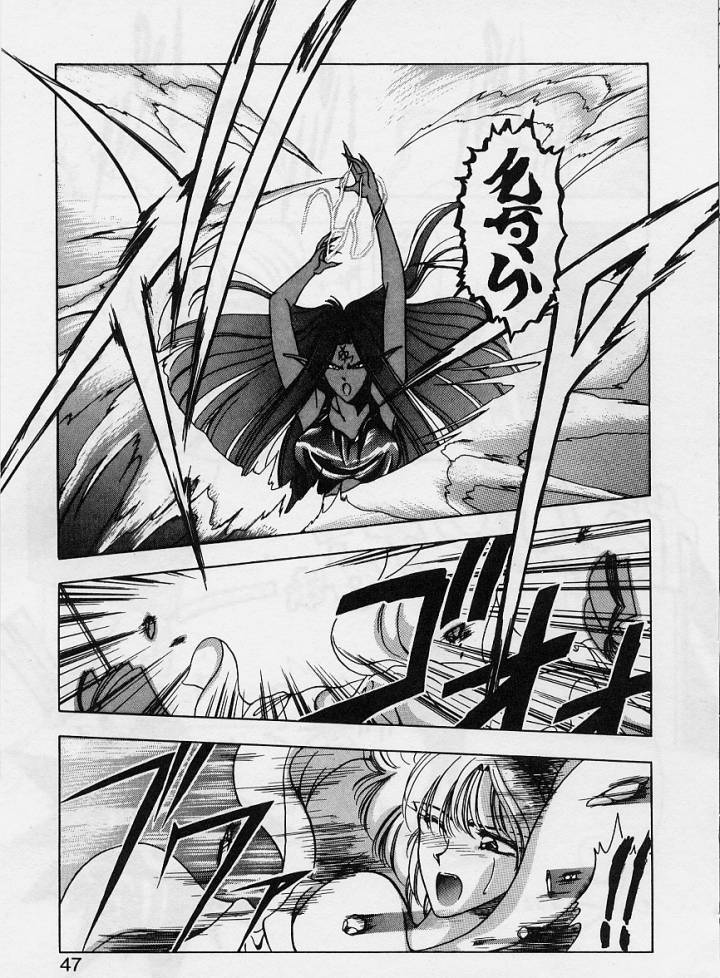 Sakura trouble magic - Page 45