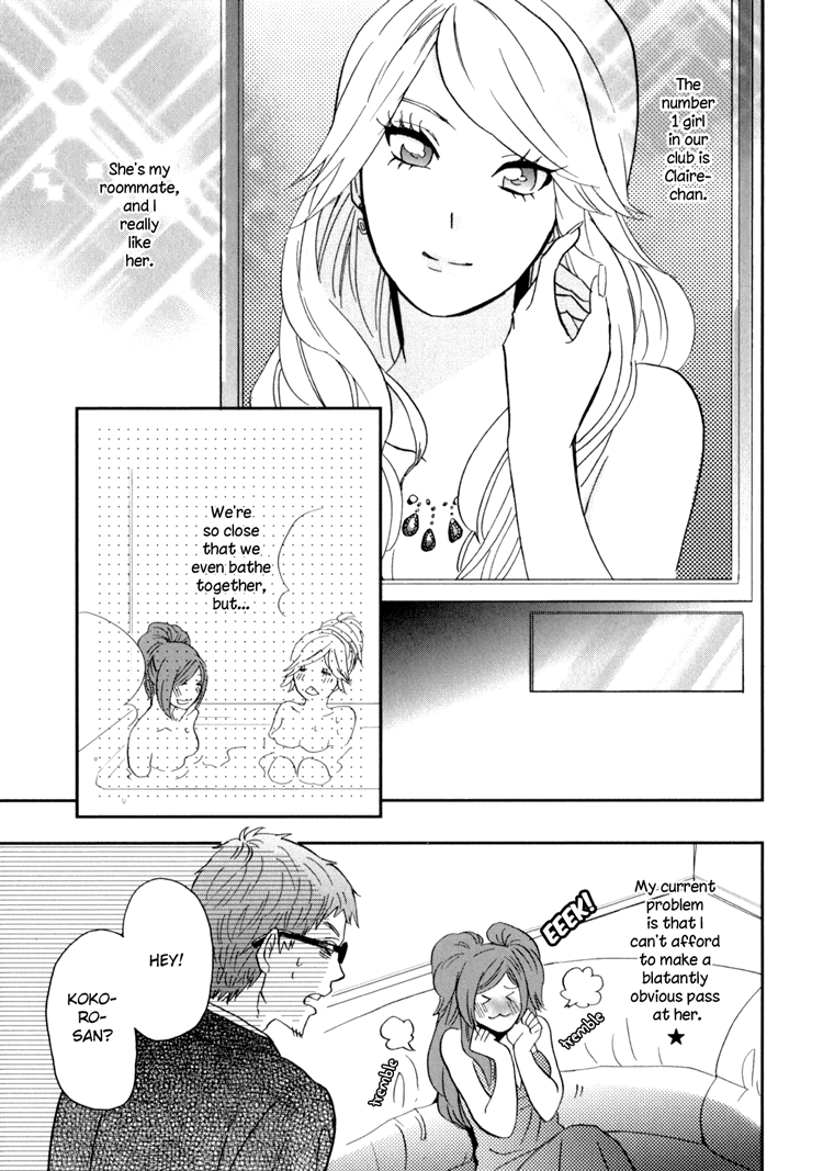 Sweet Guilty Love Bites - Page 103