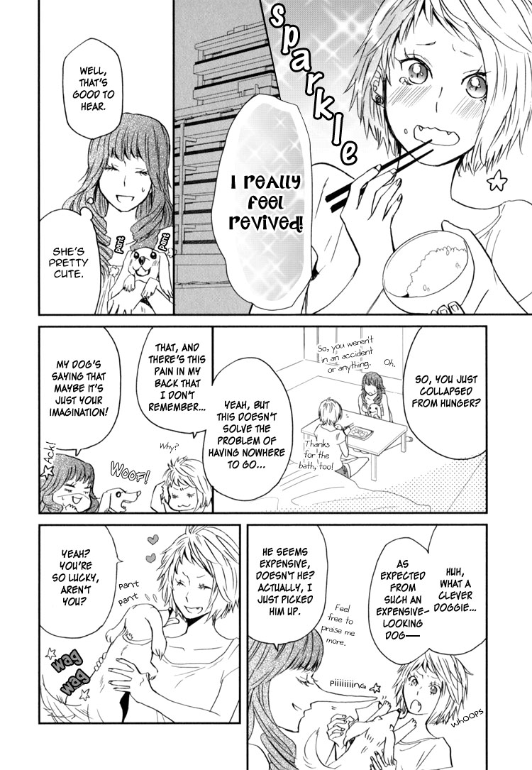 Sweet Guilty Love Bites - Page 12