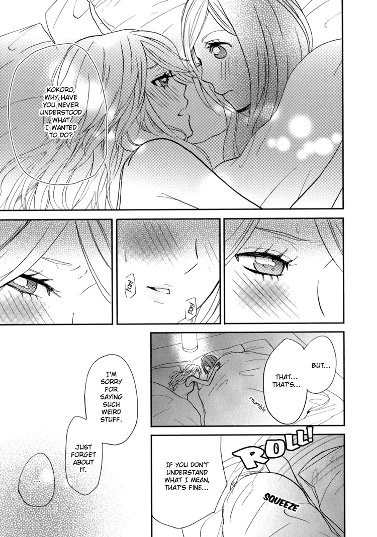 Sweet Guilty Love Bites - Page 129