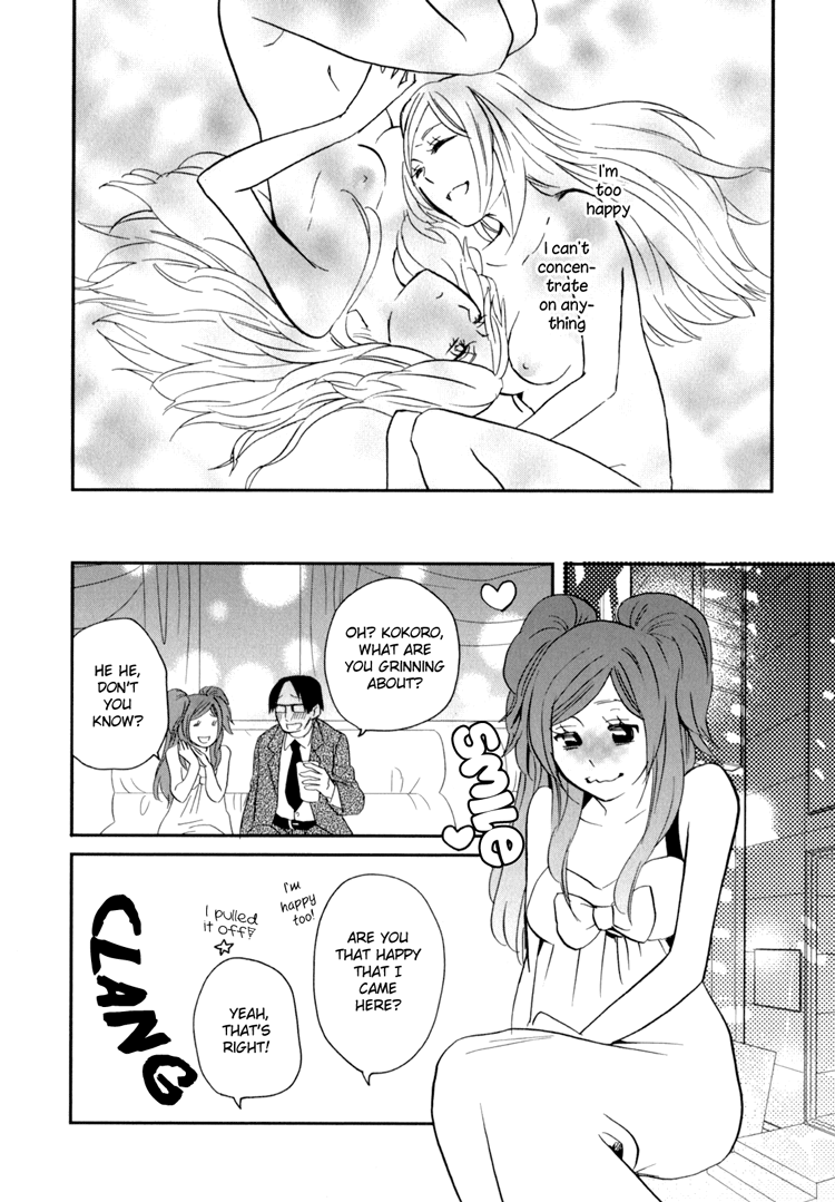 Sweet Guilty Love Bites - Page 132