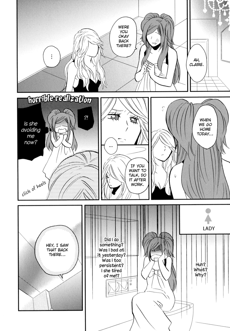 Sweet Guilty Love Bites - Page 134
