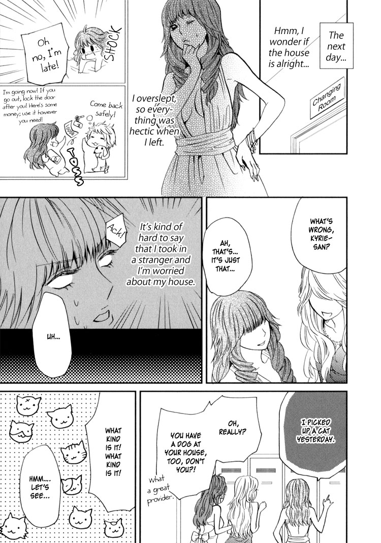 Sweet Guilty Love Bites - Page 15
