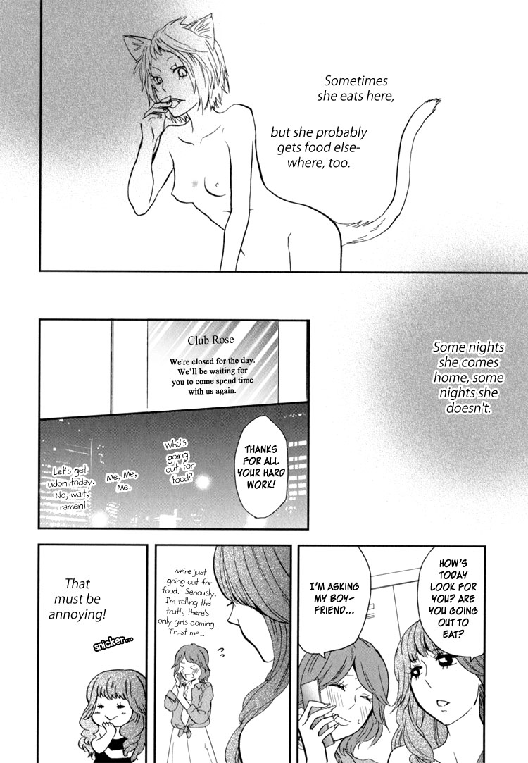 Sweet Guilty Love Bites - Page 30