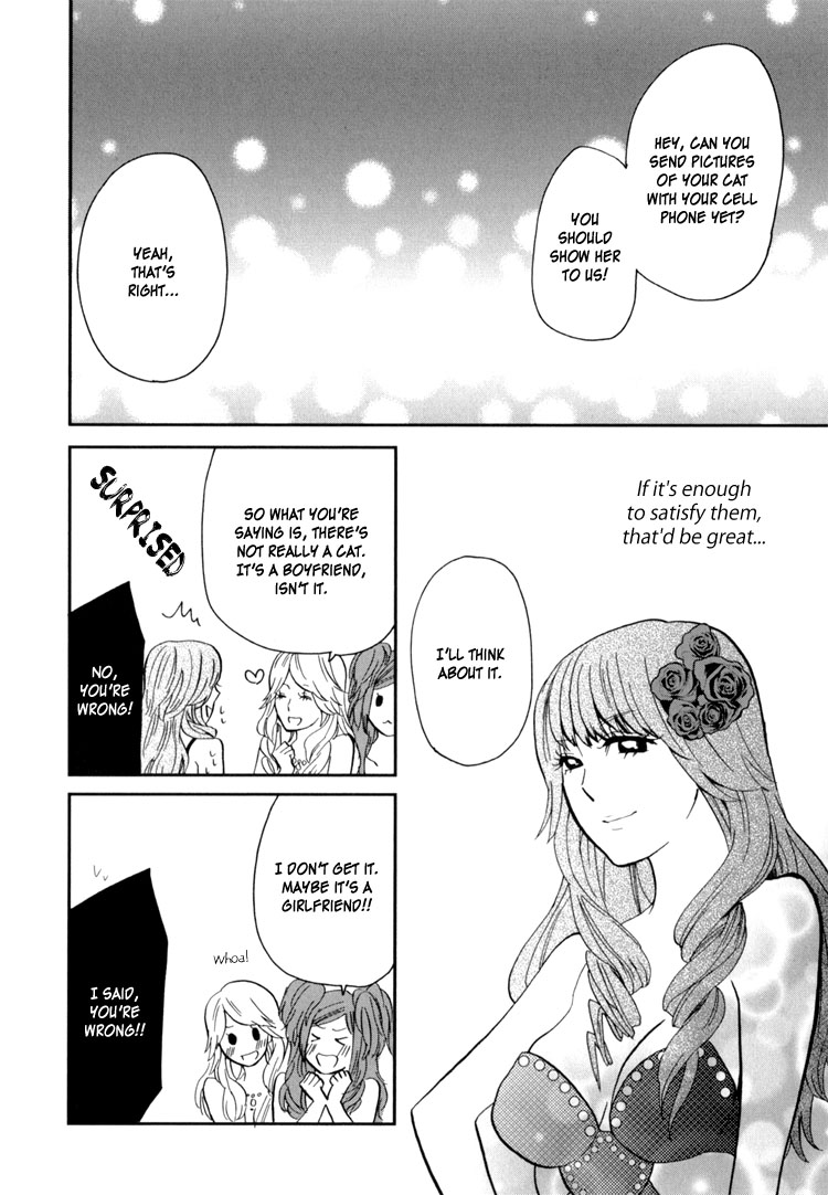 Sweet Guilty Love Bites - Page 34