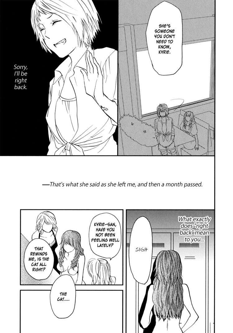 Sweet Guilty Love Bites - Page 39