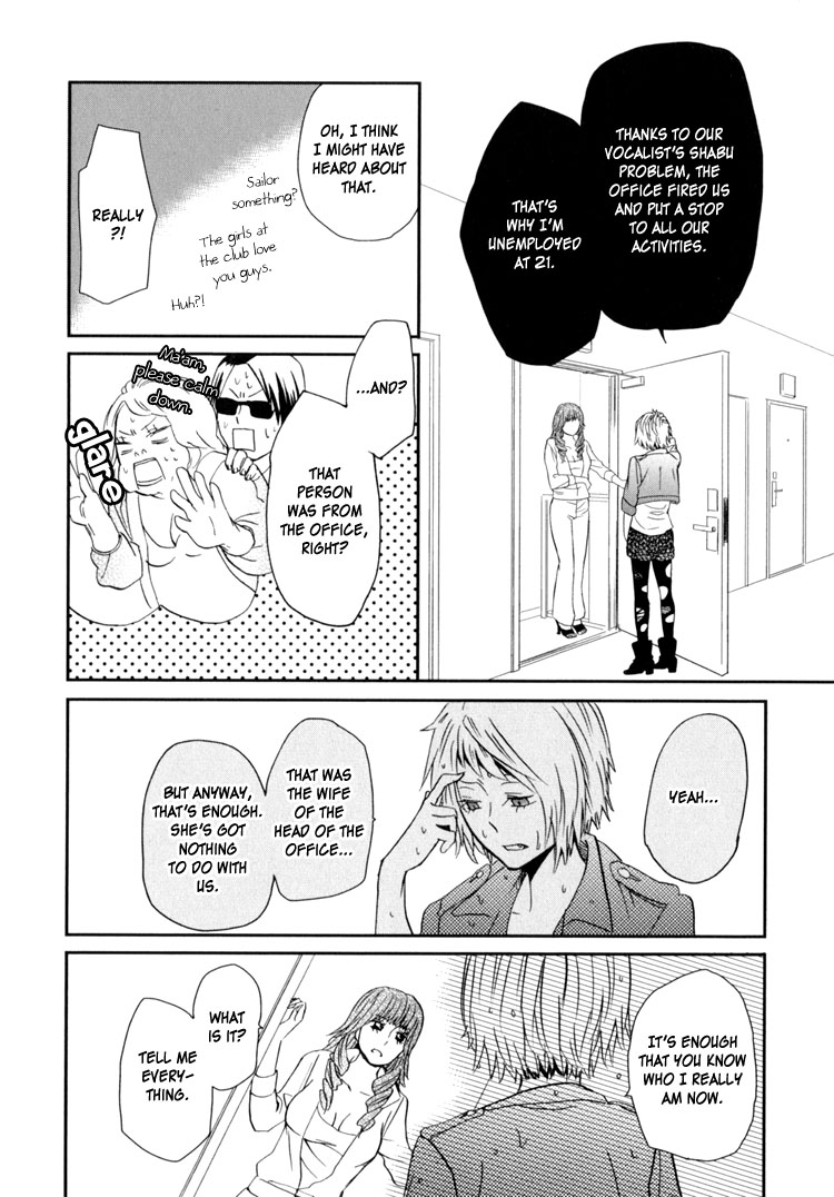 Sweet Guilty Love Bites - Page 46