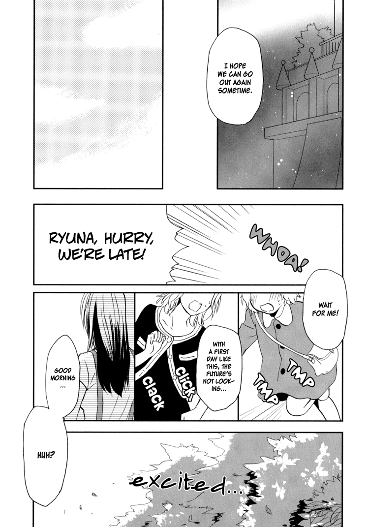 Sweet Guilty Love Bites - Page 55