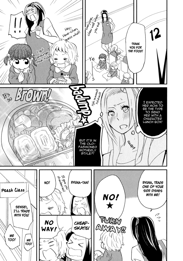 Sweet Guilty Love Bites - Page 63