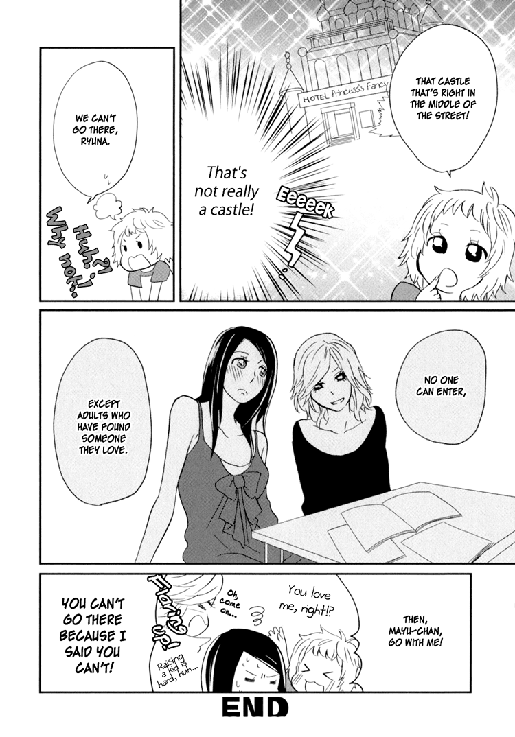 Sweet Guilty Love Bites - Page 98